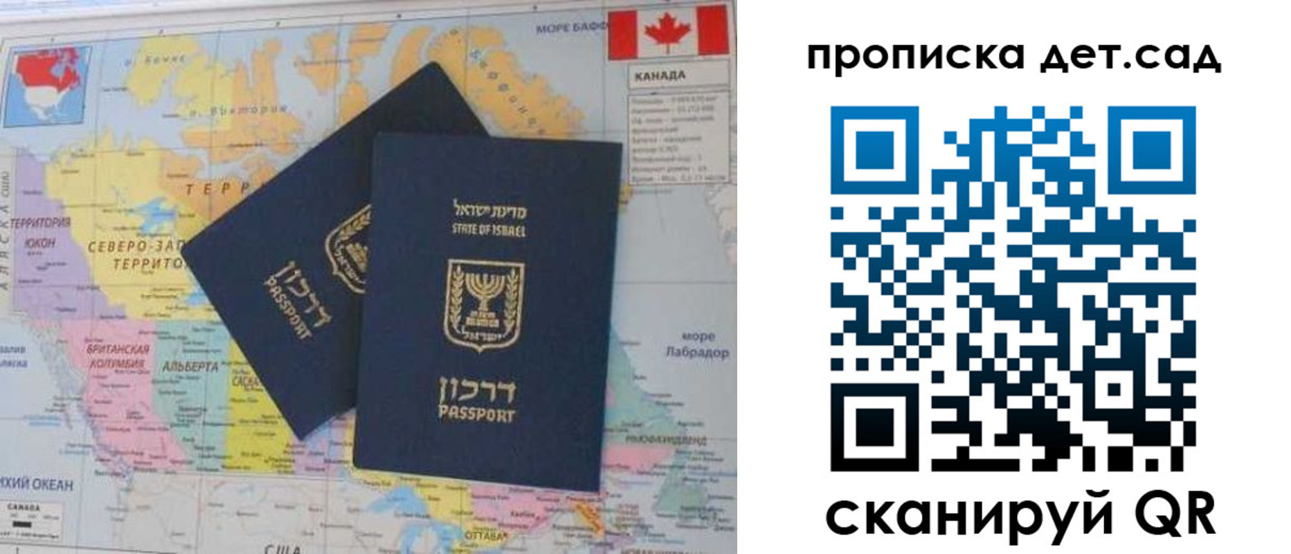 прописка поиск в Санкт-Петербурге